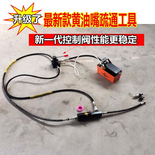 黄油嘴疏通工具 疏通黄油嘴工具 通黄油嘴工具 油嘴疏通工具