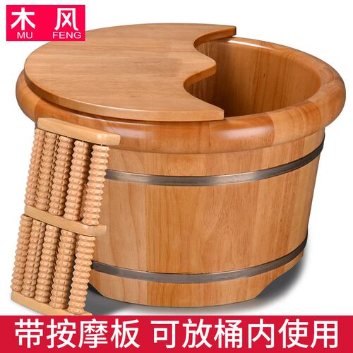 泡脚桶过小腿家用足浴洗脚木桶橡木泡脚木盆带按摩板盆木质保温桶