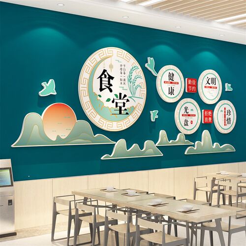 珍惜节约粮食贴纸员工饭堂餐厅文化墙面装饰布置光盘行动宣传标语