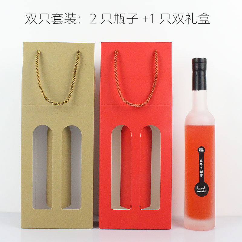 直瓶700ml冰酒瓶玻璃空瓶高档果酒瓶500ml茶油瓶375ml酒瓶6只装