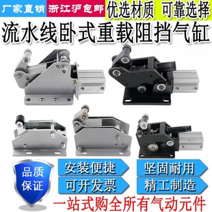 倍速流水线卧式阻挡器气缸YGQX-4WS/ZX50-50WS/32-40WS/17.30.25