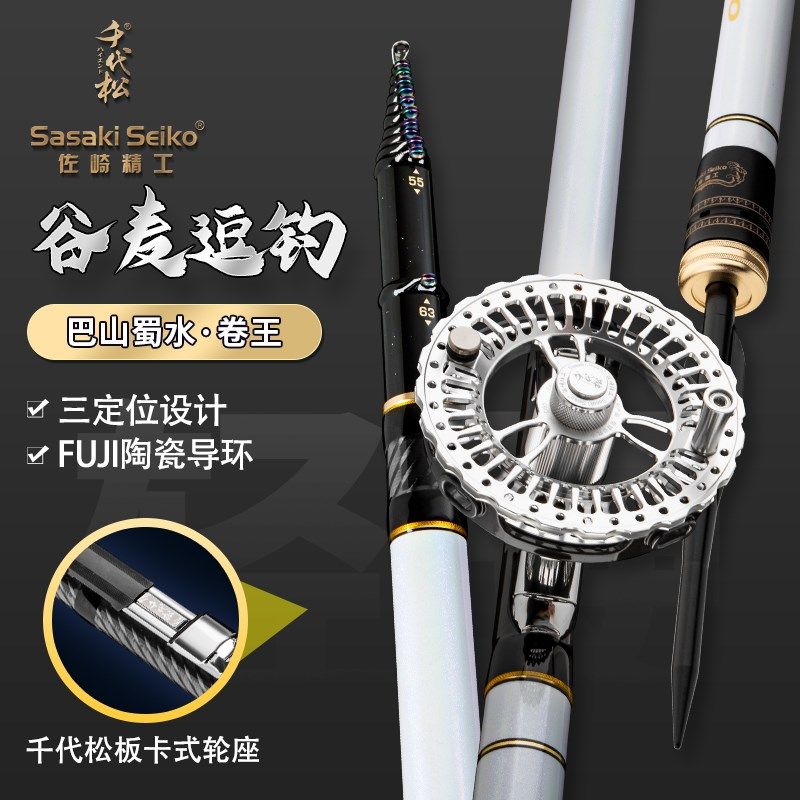 千代松卷王谷麦竿佐崎精工三定位前打竿超硬19调逗钓不剪线钓鱼杆