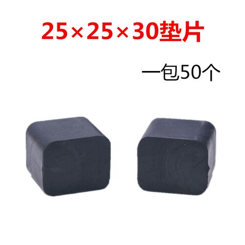 252530玻璃垫块塑钢铝合金门窗安装垫高块助提升夹托塑料垫片
