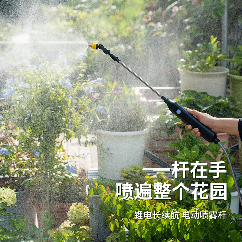 天狼 电动喷雾杆 庭院阳台多场景使用续航长新手易操作