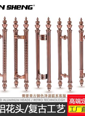 盾盛 仿古大门拉手 不锈钢豪华大拉手 复古欧式KTV推拉玻璃门把手