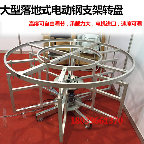 森林源电动遥控转盘酒店圆餐桌调速底座旋转舞台产品展示台直销