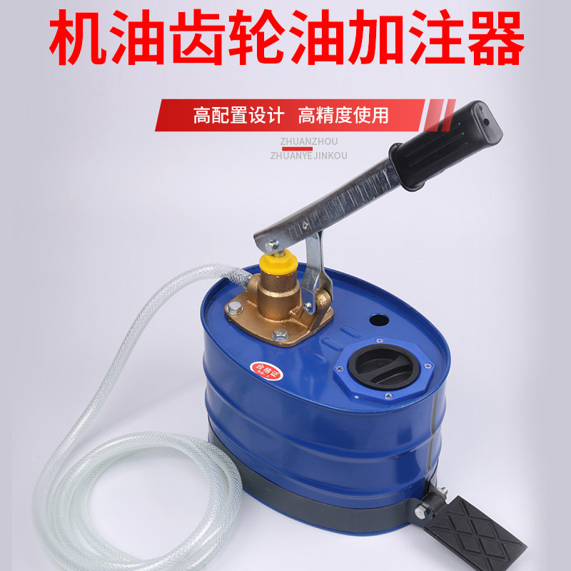 5升机油齿轮油加注器手动手压式变速箱塑料注油机波箱工具小型壶