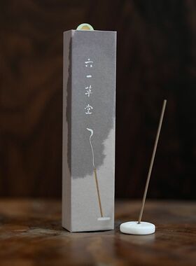 草堂 线香沉香檀香合香药香礼品盒家用中式香安神舒缓淡熏香香