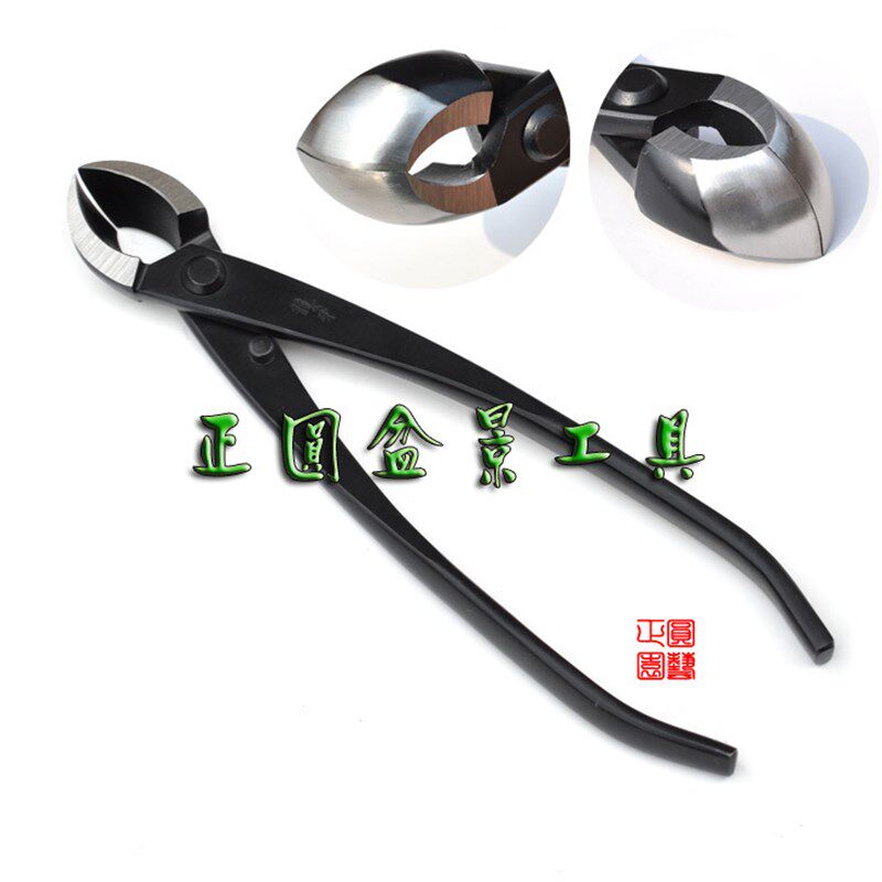 210 斜口带球节剪/双用剪/球节 斜口二合一 盆景工具 合金钢RC-12