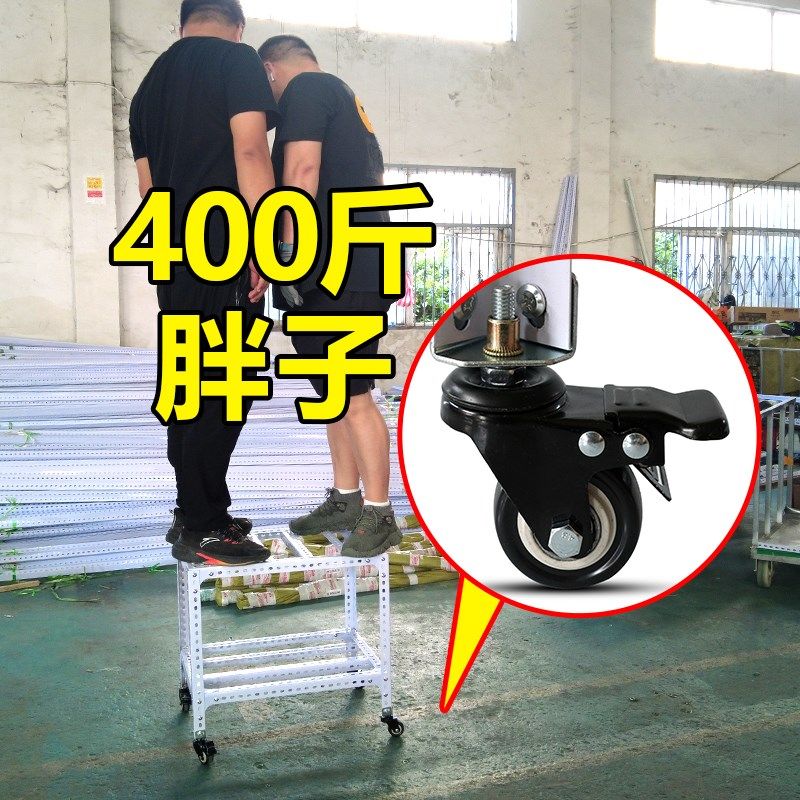 角铁花架安装万向轮子滑轮碳钢底座配件新款角钢货架子仓库