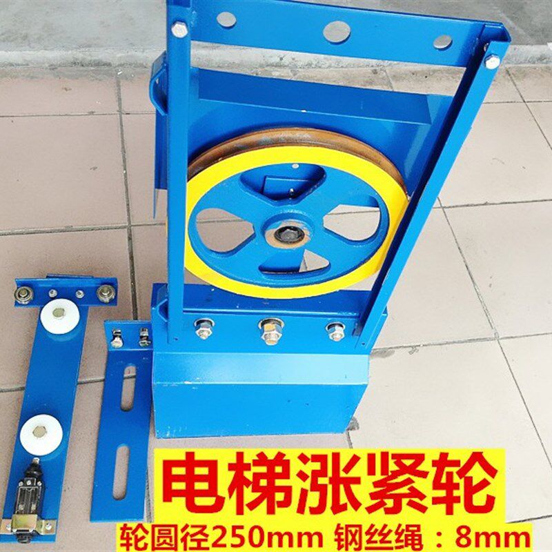 电梯配件/限速器重锤/涨紧轮/电梯通用涨紧轮/轮径250MM8个钢丝绳
