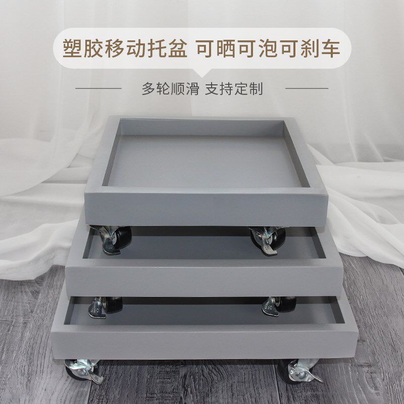 加厚正方形带轮花盆托盘仿水泥底座托镁泥可移动磨砂花托接水花盘