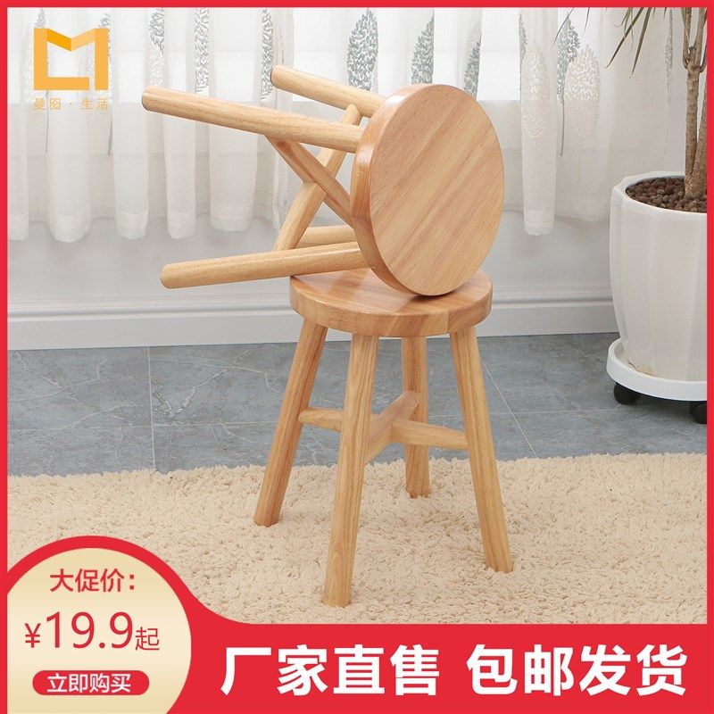 实木凳子家用矮凳换鞋凳原木小板凳木头凳家用客厅儿童凳高脚圆凳