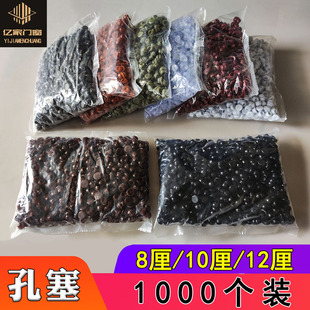 螺丝孔堵头塞孔洞塞家具面板孔眼装饰盖软塑胶孔塞衣柜堵纱窗孔盖