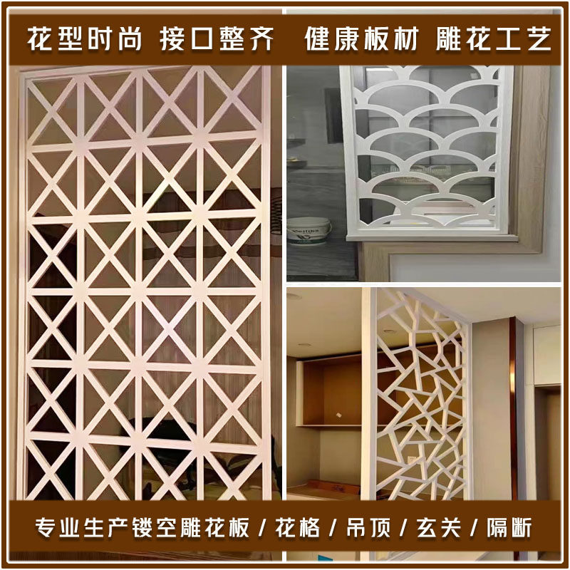 pvc镂空花格雕花欧式屏风吊顶隔断玄关木雕背景墙pvc木塑板环保