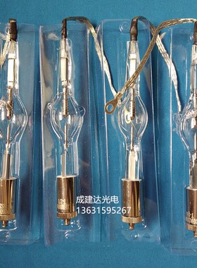 特卖模似太阳光谱试验用250W球形氙灯 XHA250W直流短弧氙灯泡