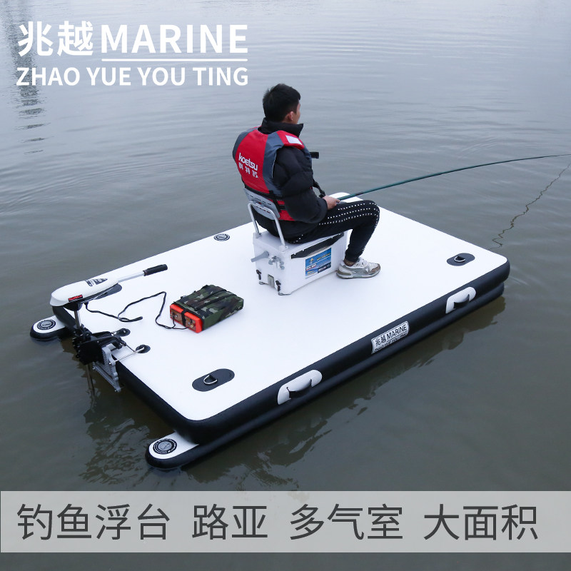 兆越钓鱼浮台充气式路亚钓台折叠漂浮平台垂钓下网魔毯静水平板船