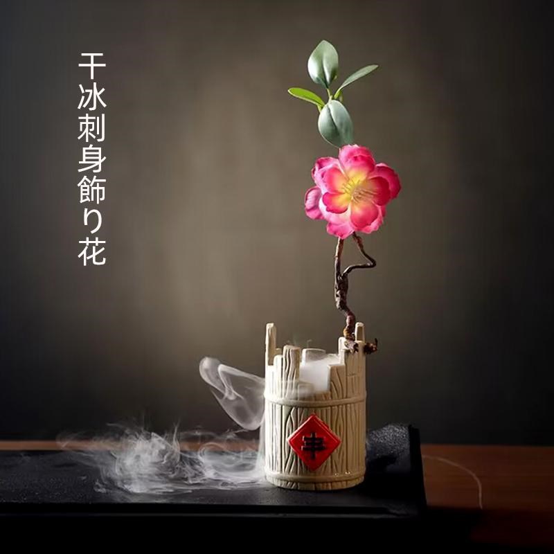酒店摆盘装饰花草菜品点缀海鲜姿造意境菜仿真盘饰干冰三文鱼刺身