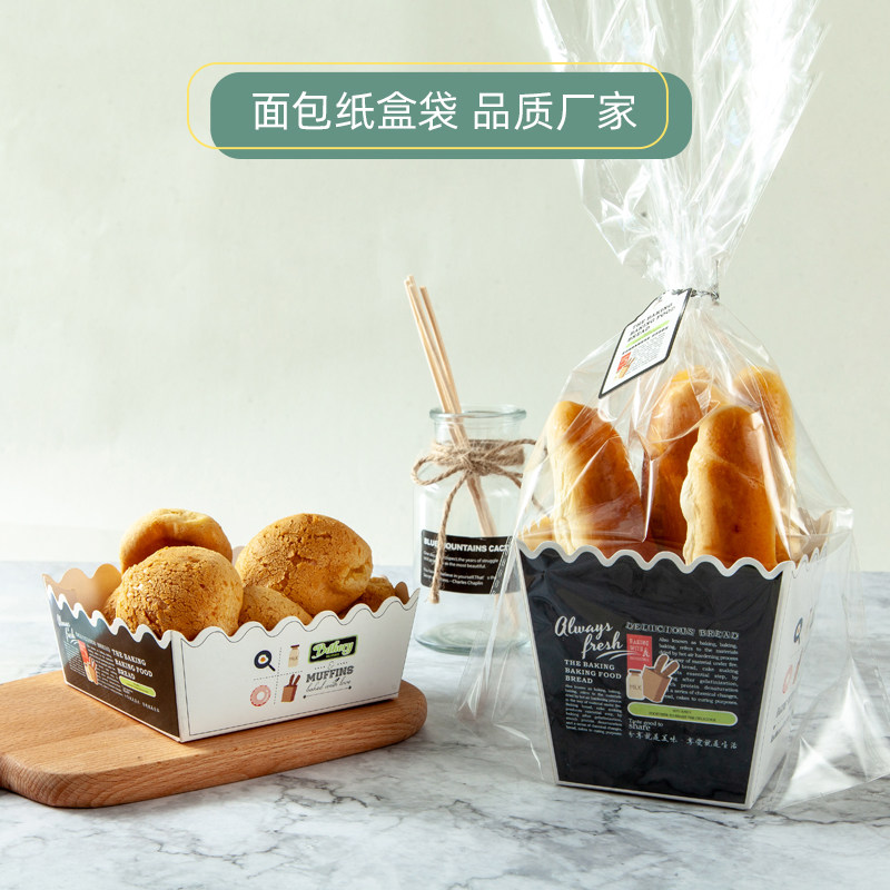 胡萝卜餐包盒包装盒透明吐司面包袋封口扎丝纸质烘焙劳伦斯包装盒