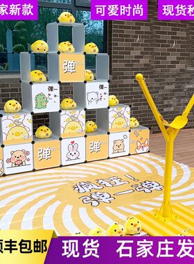疯狂弹一弹真人版愤怒的玩具小鸟游戏道具活动暖场弹射组合游乐