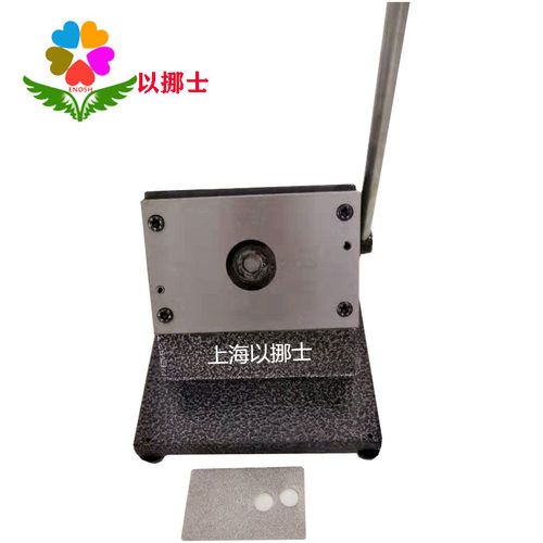 家具塑封膜皮8mm孔贴圆片冲片机孔盖环美贴切圆机圆片机冲孔机