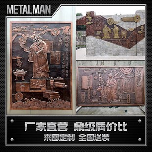 铁人丨成都锻铸铜浮雕文化壁画定制学校单位背景墙玻璃钢仿铜工艺