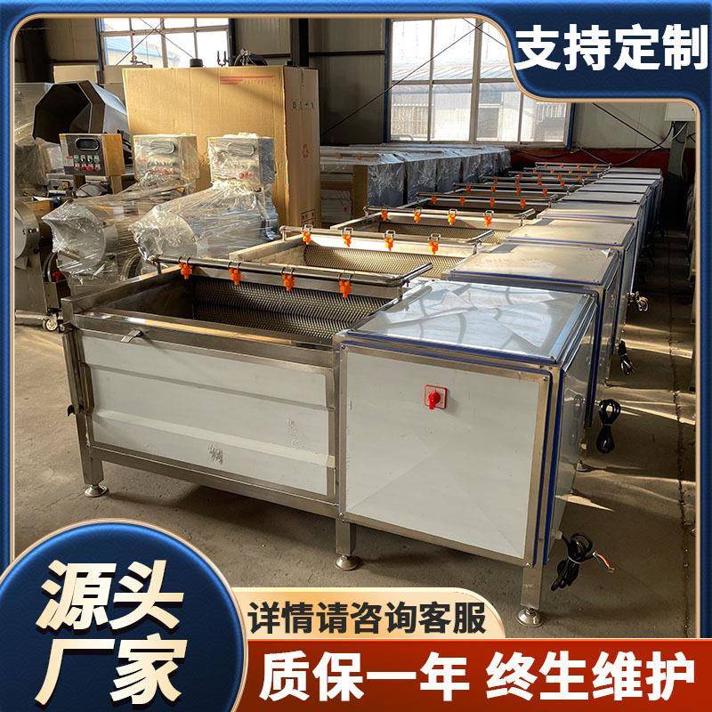 贝壳类海鲜清洗机设备猪蹄加工去毛清洗机商用黄姜清洗去皮机械