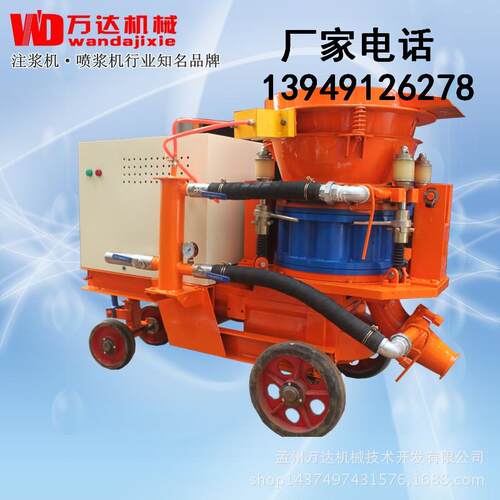 江西万达牌混凝土喷射机PZ-7-1喷浆机墙面喷浆机生产厂家