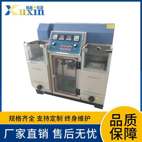 有机化合物的沸程分析仪同时可做两个试验蒸馏仪