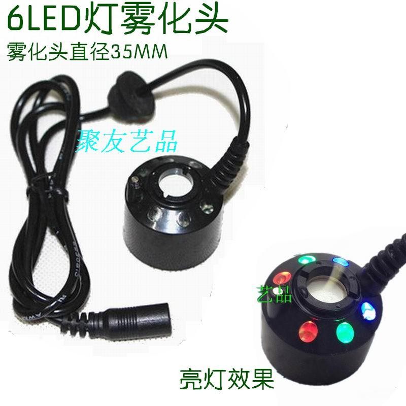35MM直径雾化器假山工艺品流水摆件加湿器上水石鱼缸造雾器迷你型