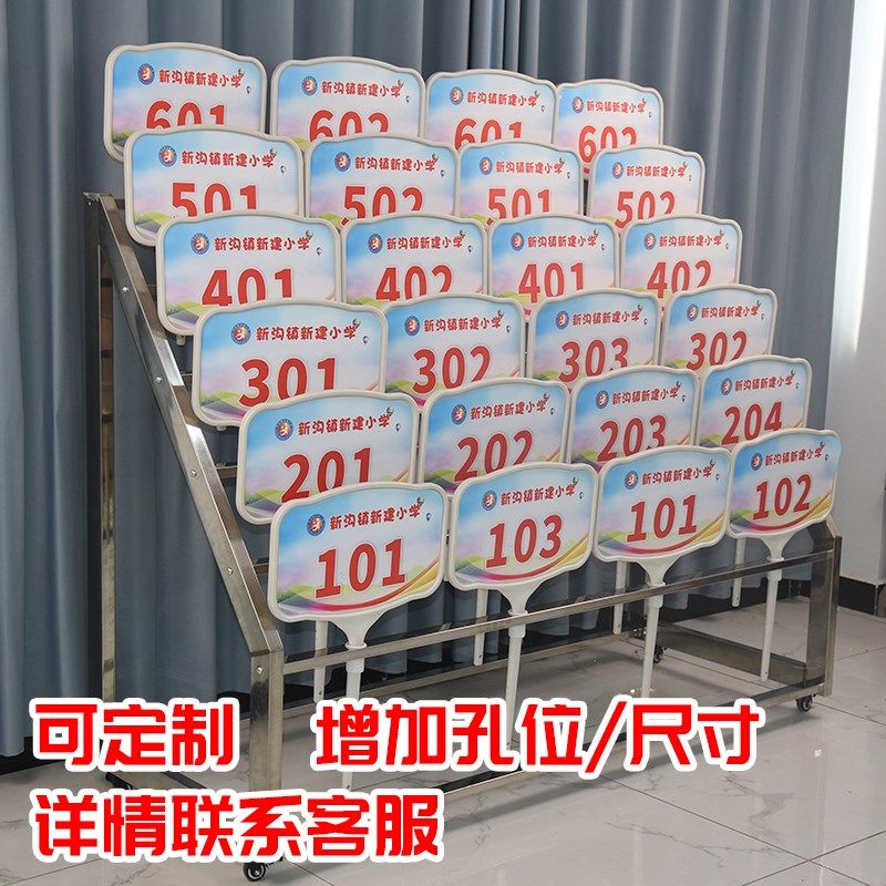 象群定制中小学生手举牌展架加粗加厚不锈钢架子防腐防锈班牌架子
