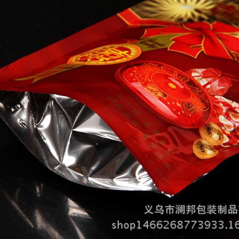 喜糖包装袋结婚满月喜糖塑料自封袋婚庆通用袋子250克100只