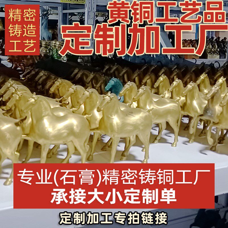 加工定制铸铜摆件黄铜金属工艺品铜印章公司礼品精密铜制品铸造厂