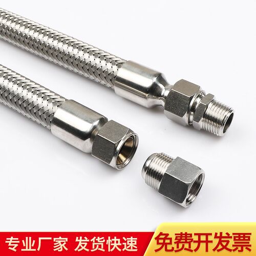BNG304不锈钢防爆挠性管LCNG连接管穿电缆线DN15 20 25软管46分寸