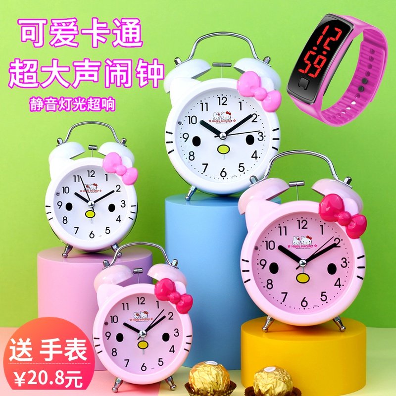 创意闹钟学生打铃钟粉床头静音灯光小学生超响大声钟可爱儿童卧室