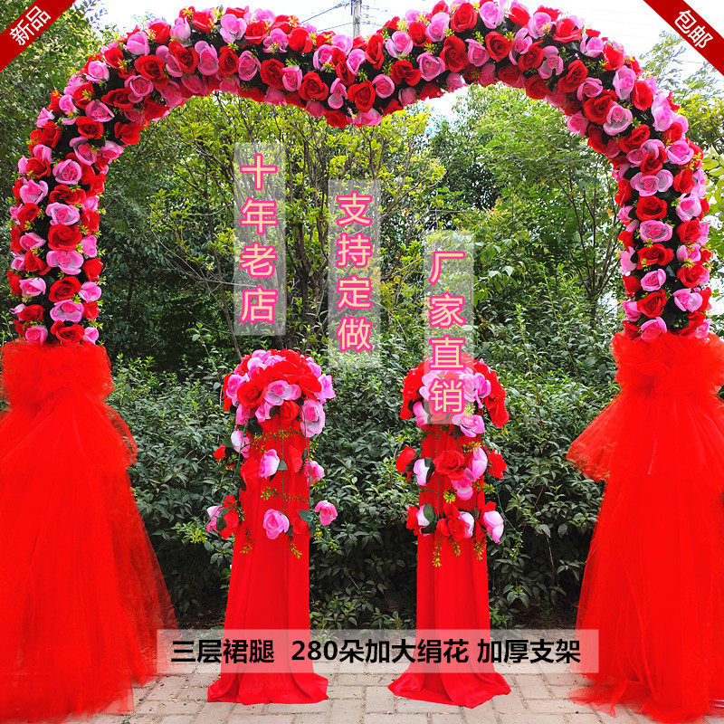 新款全花花门绢花婚庆拱门店庆活动布置开业花篮婚礼庆典花架道具