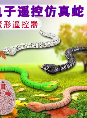 遥控蛇假蛇电动小蛇仿真动物会动眼镜机器蛇男孩真蛇玩具毒蛇爬行