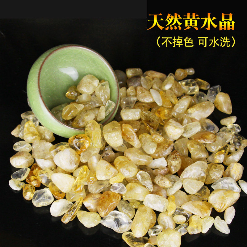 天然黄水晶碎石大颗粒水晶石头原石消磁聚宝盆黄水晶招财多肉鱼缸