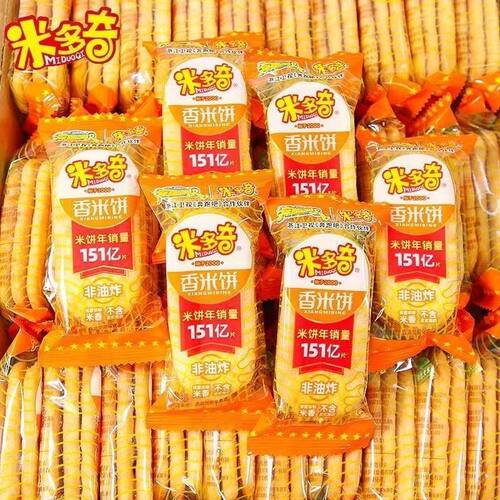 米多奇香米饼雪饼散装饼干办公室袋装膨化零食大礼包小吃休闲食品