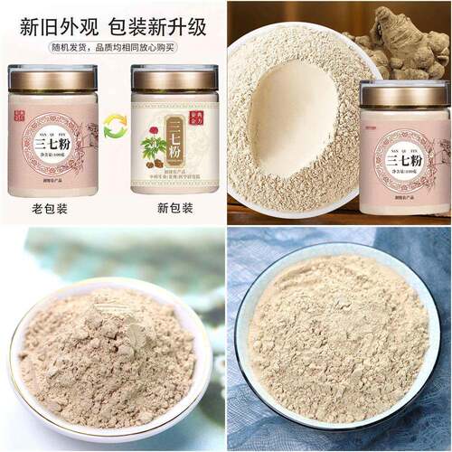 新品配七三粉麻1合0罐g装粉饱组参天丹粉西粉0合代餐粉天粉麻腹主