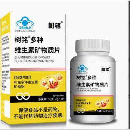 鱼油DHA+Omega3+EPA软胶囊调控压值辅助血脂中老年成人免疫