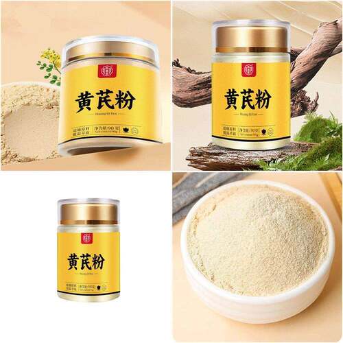 新品生弘盈堂黄粉0装剂芪养茶用养生9瓶粉食粉品克粉质