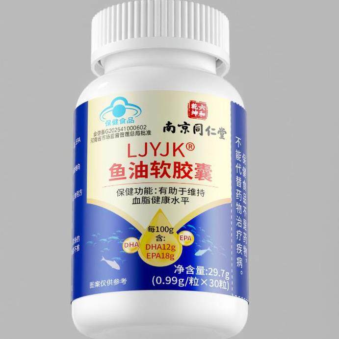 同仁堂鱼油软胶囊中老年人搭深海鱼肝油血脂眼睛