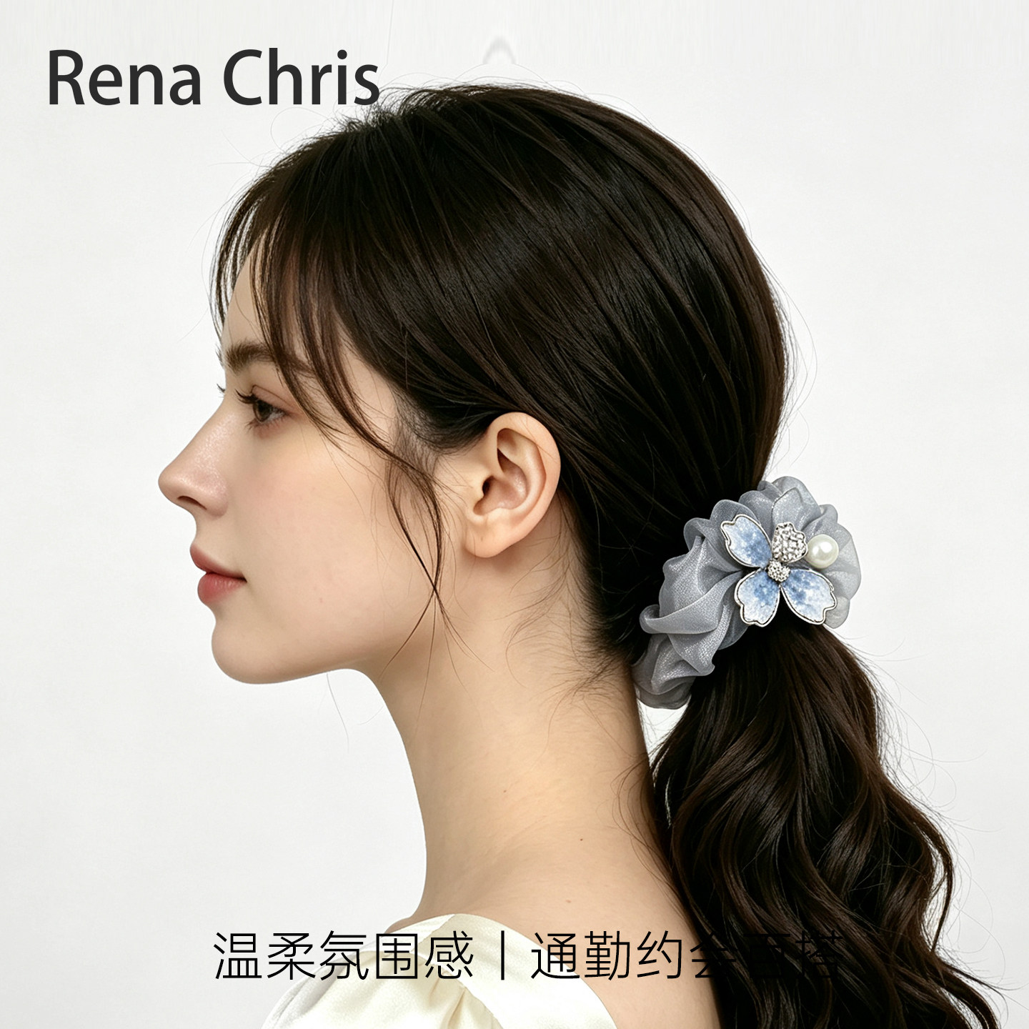 RenaChris四叶草幸运灰纱发圈女