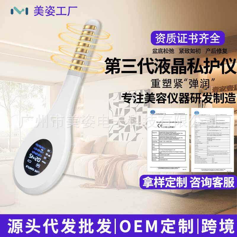 射频仪家用美容仪器产后护理紧致喷枪