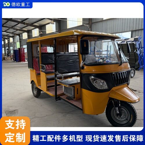 出口africanindiantuktuk景区观光游览车载客营运电动三轮车