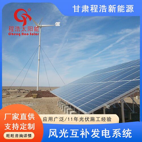 兰州厂家供10kw型风发电机大应10k力w离网风力发电机