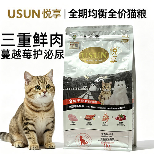 淘乐思全价成幼猫粮蔓越莓护泌尿
