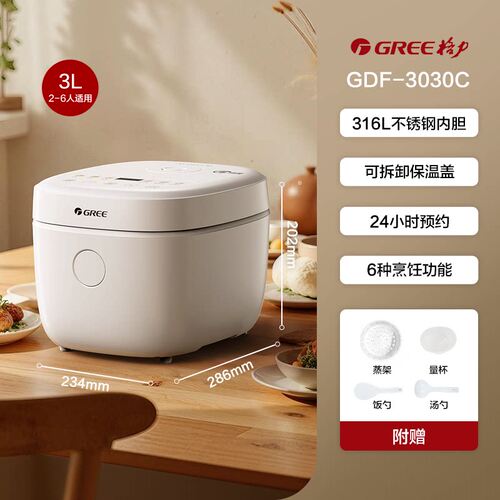 格力3L不锈钢快煮电饭煲