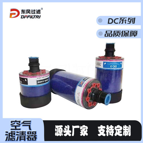 减速风电呼吸器 DC系列呼吸器 干燥剂硅胶颗粒空气滤芯